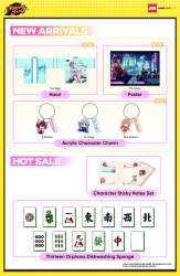 2405870 B