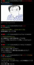 714650 B