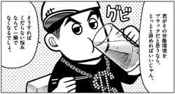 75699 B
