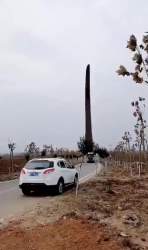 873088 B