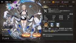 1077215 B