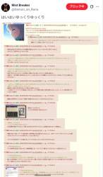 342857 B