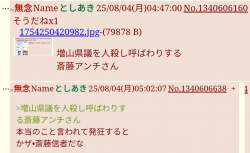 104810 B
