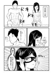 358754 B