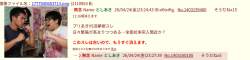 170554 B
