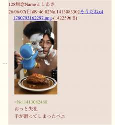 165802 B