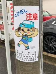 65684 B