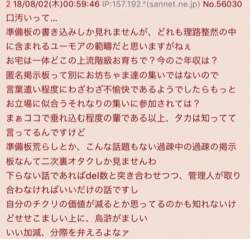 725354 B