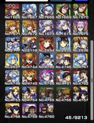 831697 B
