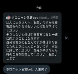 105613 B