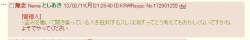 77838 B