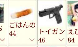 45761 B
