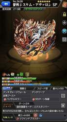 1412838 B
