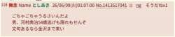 24271 B