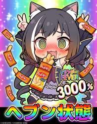 1749739 B