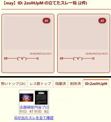 81553 B