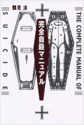 99873 B