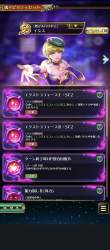 413386 B
