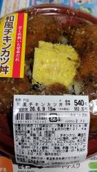 2706970 B