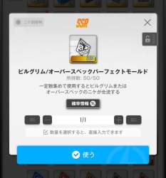 659569 B