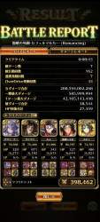 1485484 B