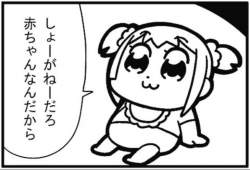 272456 B