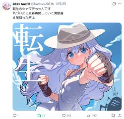 993873 B