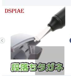 23698 B