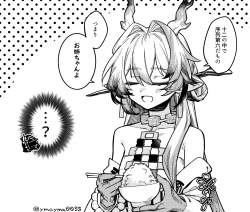 701532 B