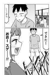 700532 B