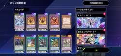 2688997 B