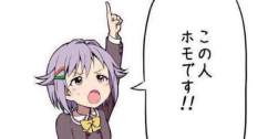 23793 B