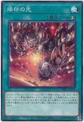 65511 B