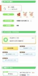 388572 B