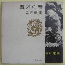 38965 B