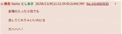 42636 B