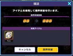 143045 B