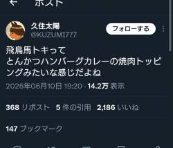 101737 B