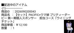 152366 B
