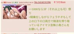 105800 B