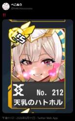 277284 B