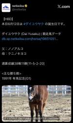 445587 B
