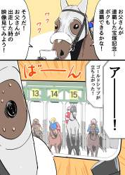 355010 B