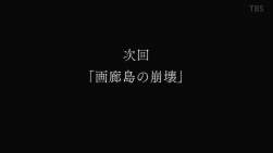 58243 B