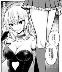 294718 B