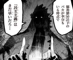 145706 B
