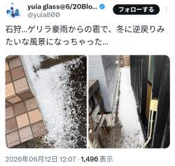 1267209 B