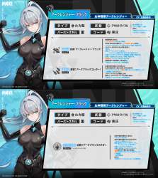 4990307 B