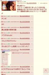 284969 B