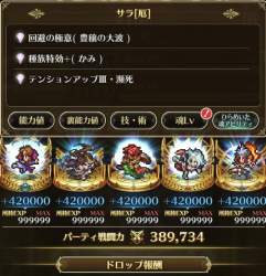 90465 B
